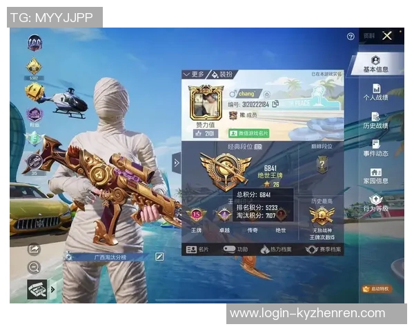 2026年3月份新闻和平精英巨献深入分析TES战队成员的个人实力与战术配合