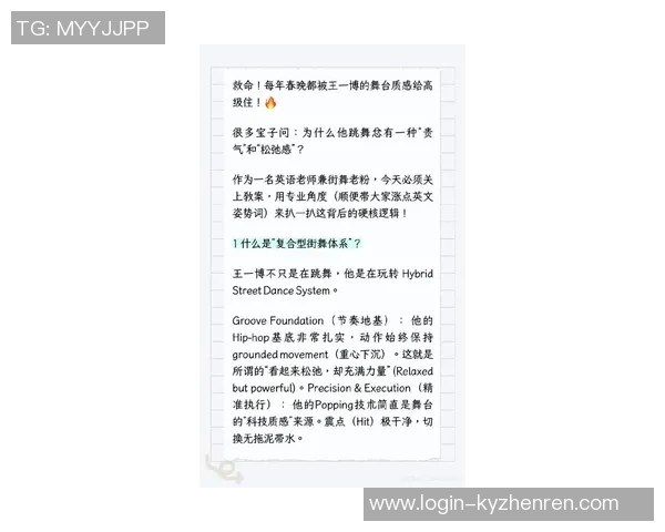 2026年3月份新闻从零起步掌握街舞技巧与节奏的全面指南与实用建议