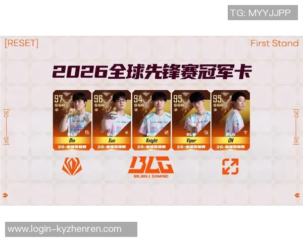 2026电竞新闻BLG战队在挑战者杯积分榜中以90分稳居第一位置展现强大实力