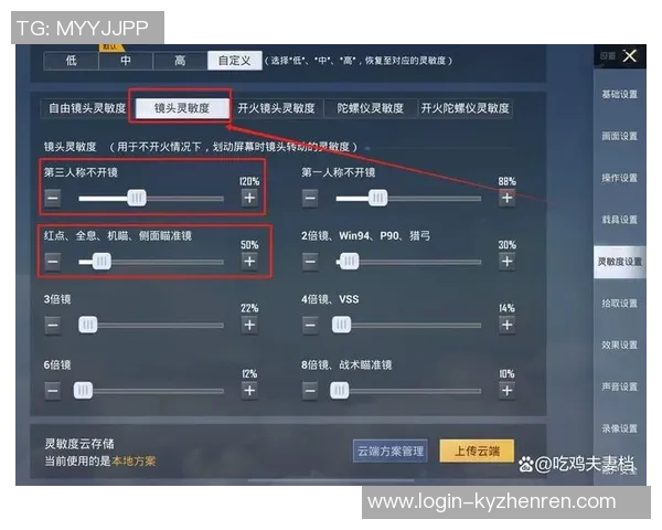 2026电竞新闻提升个人能力在和平精英V5中的重要性与实战技巧探讨